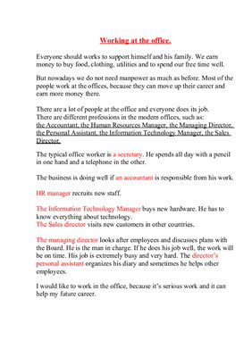 ﻿کار در دفتر