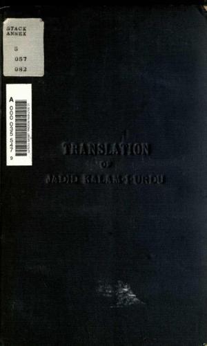 ﻿کلام اردو