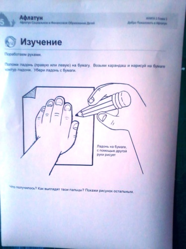 ﻿دفترچه خاطرات تمرین آموزشی تابستانی در یک کمپ تابستانی پیش دبستانی