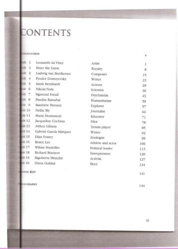 ﻿چه زندگی 3