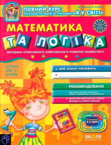 ﻿ریاضی و منطق