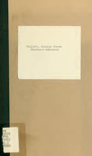 ﻿اصطلاحات اردو