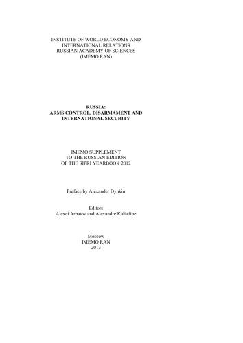 ﻿روسیه: کنترل تسلیحات، خلع سلاح و امنیت بین المللی