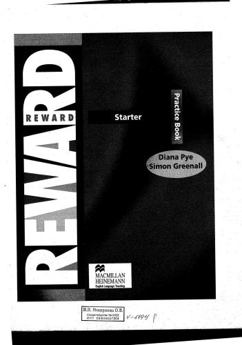 ﻿کتاب تمرین شروع پاداش