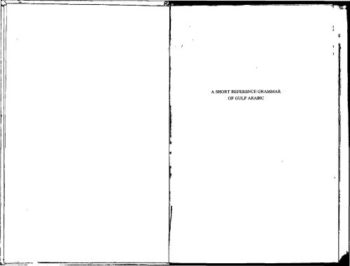 ﻿مرجع کوتاه دستور زبان عربی خلیجی