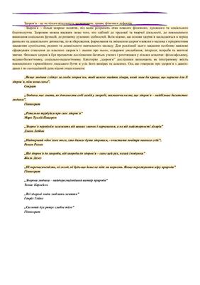 ﻿مشاور ارزش شناسی برای والدین