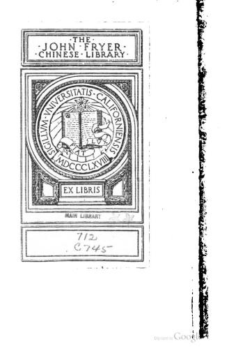 ﻿خواننده انگلیسی و چینی با فرهنگ لغت