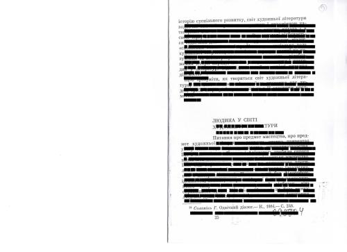 ﻿انسان در دنیای داستان