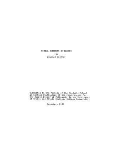 ﻿عناصر مغول در منچو