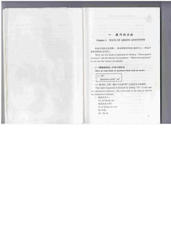 ﻿Chinese Grammar-Without Tears 简明汉语语法学习手册(英汉对照)