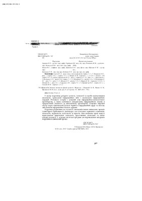 ﻿امنیت اطلاعات (جنبه های اجتماعی و حقوقی)