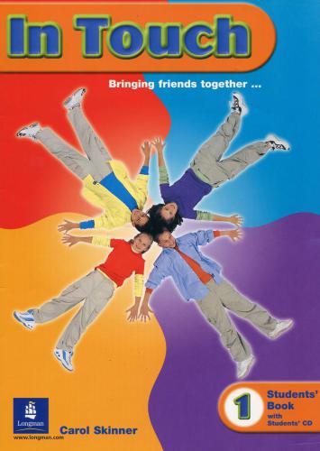 ﻿در تماس 1. کتاب دانش آموز