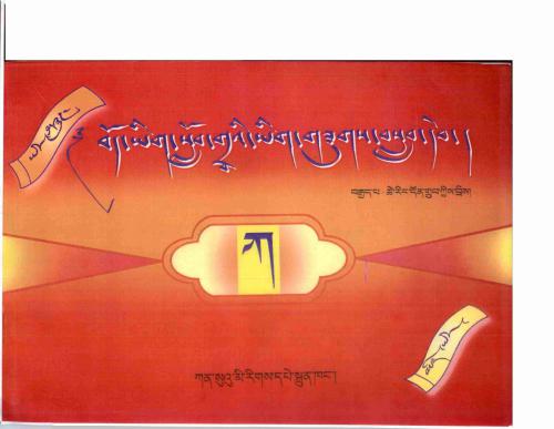 ﻿بود ییگ اسلوب گروائی یگ گزوگس باسلب بگو