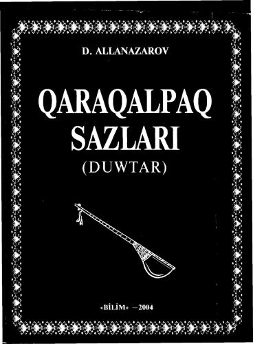 ﻿ساز کاراکالپاک (دوتر)