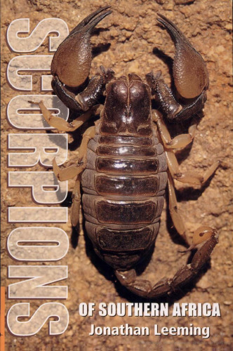 عقرب های آفریقای جنوبی