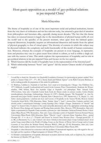 ﻿خایوتینا، ماریا، مخالفت میزبان و مهمان به عنوان مدلی از روابط ژئوپلیتیک در چین پیش از امپراتوری