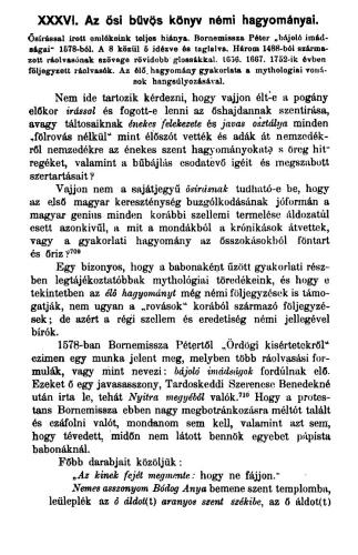 ﻿اساطیر مجاری