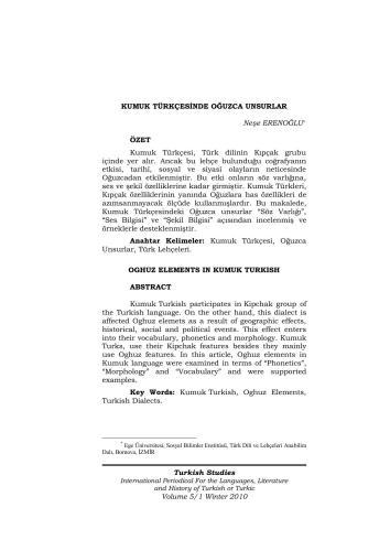 ﻿عناصر اوغوز در ترکی کوموک