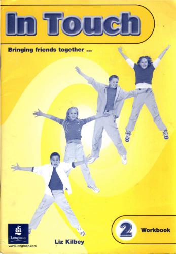 ﻿در لمس 2. کتاب کار