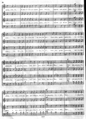 ﻿عبادت برای گروه کر مختلط a cappella