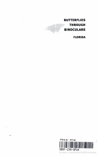 پروانه ها از طریق دوربین شکاری: فلوریدا