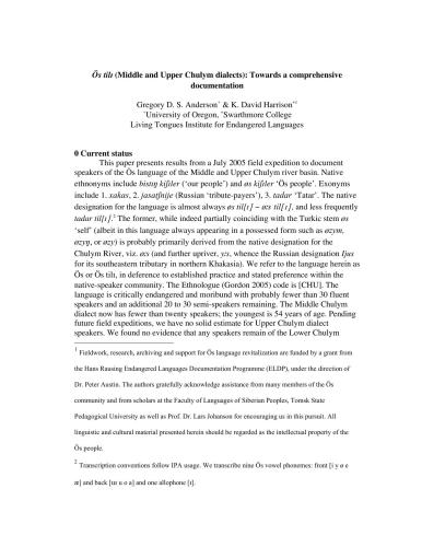 ﻿Ös tili (گویش های چولیم میانی و فوقانی): به سمت یک مستند جامع