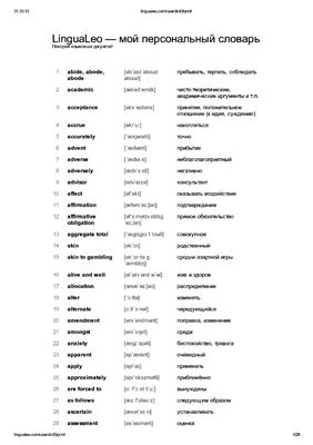 ﻿250000 واژگان اقتصاد