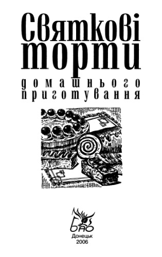 ﻿کیک های تعطیلات خانگی