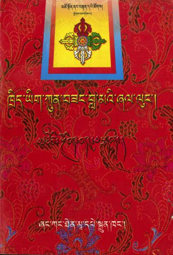 ﻿خرید یگ کان باجانگ بل مائی جلال لنگ