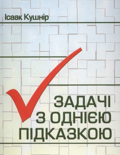 ﻿مشکلات با یک اشاره