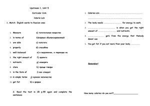 ﻿آزمایشگاه کالری
