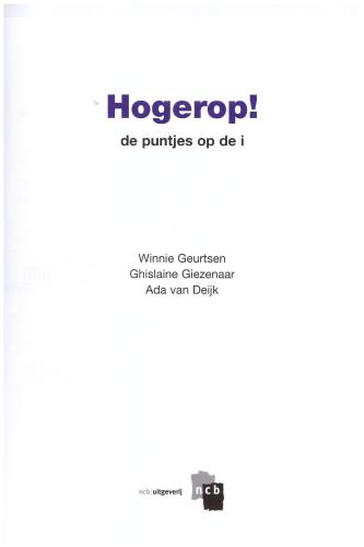 ﻿بالاتر! نقاط روی i