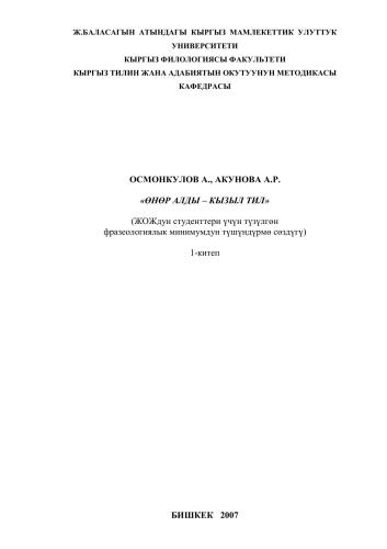 ﻿زبان قرمز صنعتی کتاب 1