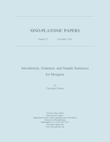 ﻿مقدمه، دستور زبان و جملات نمونه مونگوور