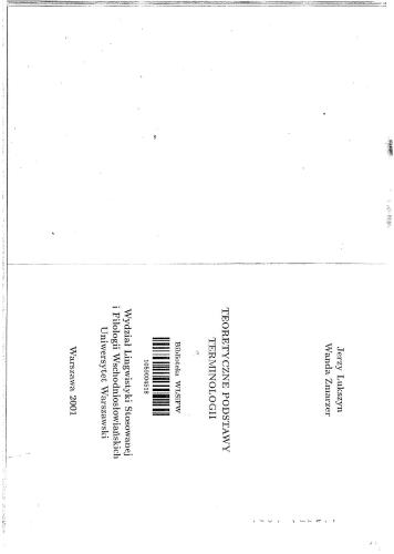 ﻿مبانی نظری اصطلاحات