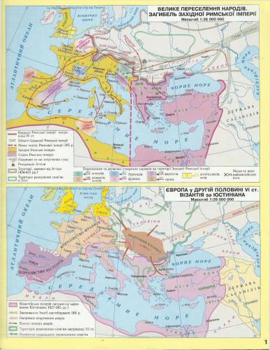 ﻿نقشه اطلس. تاریخ قرون وسطی. درجه 7 ام