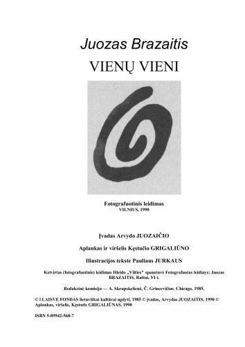 ﻿تنهای تنها