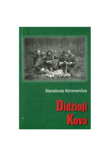 ﻿نبرد بزرگ