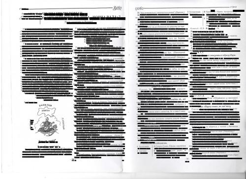 ﻿آیا رمان شورای سیاه پانتلیمون کولیش را می شناسید؟