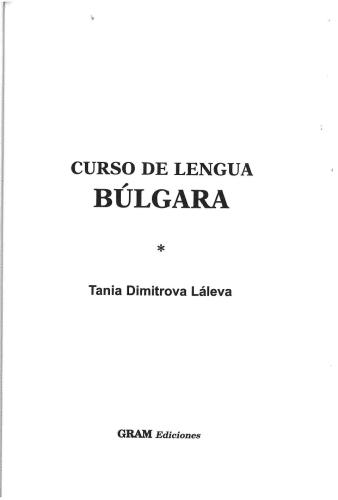 ﻿Curso de Lengua Búlgara