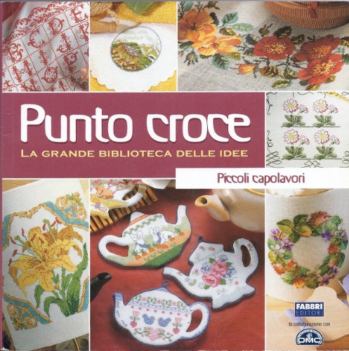 ﻿نقطه تقاطع. کتابخانه بزرگ ایده ها (شاهکارهای کوچک)