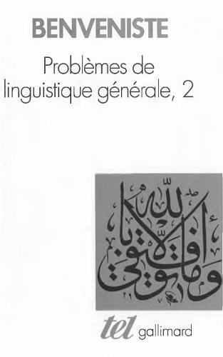 ﻿مشکلات زبانی عمومی جلد 2