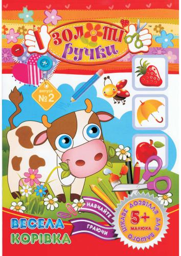 ﻿گاو بامزه