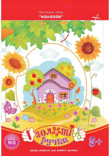 ﻿تئاتر رومیزی 