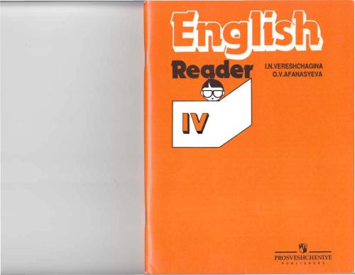 ﻿انگلیسی 4 Reader