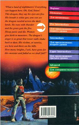 ﻿داستان های کوتاه