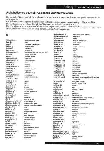 ﻿سلام همسایه ها! جلد 3