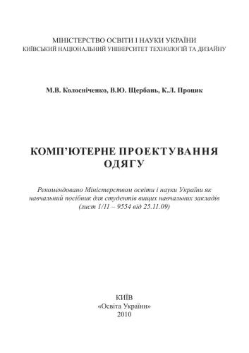 ﻿طراحی کامپیوتری لباس