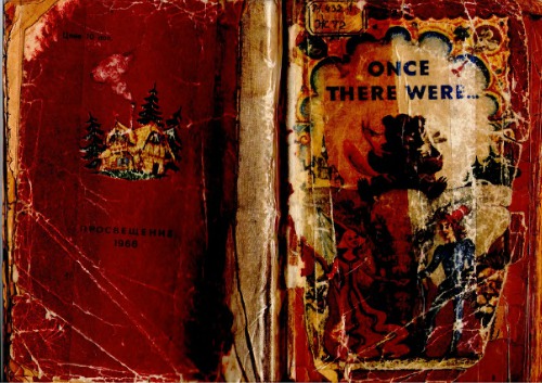 ﻿یک بار وجود داشت