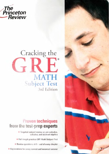 ﻿شکستن آزمون موضوعی ریاضی GRE (ویرایش سوم)